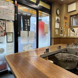 大衆酒場 若林_2