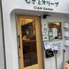 むぎとオリーブ 銀座本店