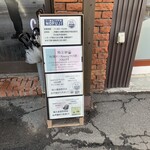 らーめん つけ麺 NOFUJI - 