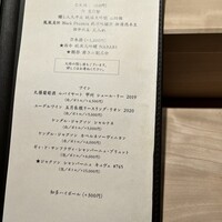 鮨 若尊 - 