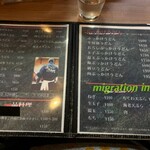 饂飩家 五右衛門 - 