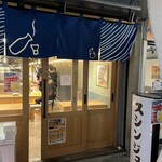 kabukisushi - 