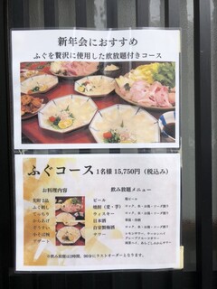 季節料理 手打蕎麦 よし田 - 