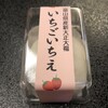 和洋菓子司 さかじり