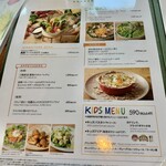 AWkitchen GARDEN 鎌倉 - 