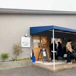 おうどん 瀬戸晴れ - 