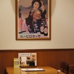 黒ブタかつれつ 大正亭 - 