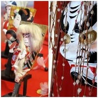 伝承千年の宿 佐勘 - 
