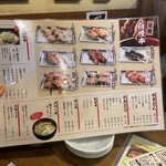 Ganso Yakitori Kushi Hacchin - 