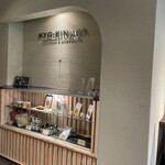 Gion Kinana - 