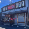ちゃーしゅうや武蔵 - 