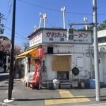 かおたんラーメンえんとつ屋 南青山店 - 