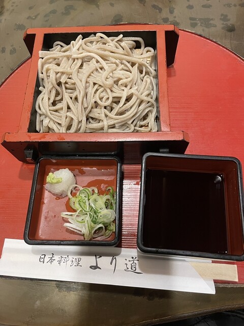 Japanese cuisine Yorimichi