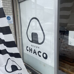 おむすびや CHACO - 