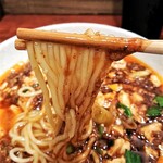 Shibire Noodles - 