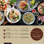 Okayama Table TERRA - 