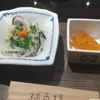 百福 - 