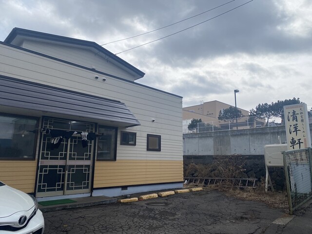 清洋軒 - 室蘭（ラーメン）の写真