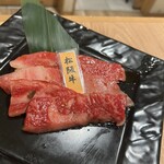 焼肉 北砂トラジ - 松坂牛カルビ（おすすめ）