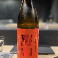 赤坂 鮨大谷 - 