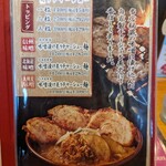 麺場 田所商店 - 