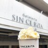 ジェラテリア シンチェリータ