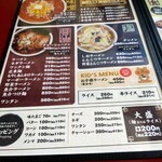 らーめん　ばんらい 杉戸南店 - 