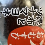 ファミリーマート - 料理写真: