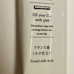 Coneri Shinagawa - こねりフランス産ミルク仕立て（6本入り 864円）