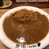 印度カレー 中栄 - 