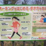 駅そば 大船軒 - 