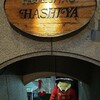 パスタビーノ・ハシヤ 南口店