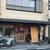 そば処 朝日屋