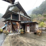 地鶏の里 永楽荘 - 