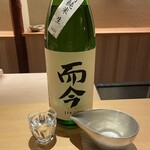 橦木町 しみず - 而今 特別純米