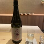 橦木町 しみず - 花陽浴 THE PREMIUM 備前雄町