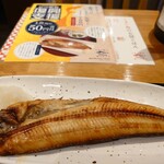 うまい魚が食べたくて - 