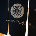 エノテカパージナ - 