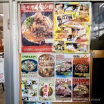 Oosakaya - 店内入って右側にある焼肉コーナー入り口横の貼り出しメニュー。