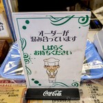 大阪屋 - テレビに出てから大人気になっちゃって、席が空いてない時はレジにコレが出されて「待ち」になります。