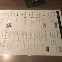 肉割烹 五条 新宿野村ビル49F - 