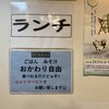 とん吉 吉祥寺南町店