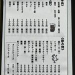 猫丸食堂 - ★以下、右上から時計周りに