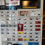 家系ラーメン 傳助 - 