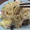 長崎飯店 - 