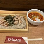 中村麺兵衛 - 