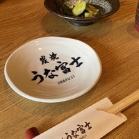 炭焼うな富士 白壁別邸 - 