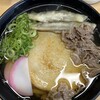 Hakata Eki Homu Udon - 肉ごぼう天うどん¥700 ＋ 丸天¥160