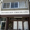 ダンデライオン・チョコレート ファクトリー&カフェ蔵前