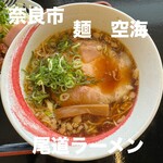 麺 空海 - 料理写真: